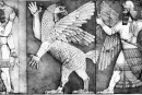 Անգ>(Ա)Անգեղ (Nergal -’Εργε՛λ) «անգղ» բառի ստուգաբանություն